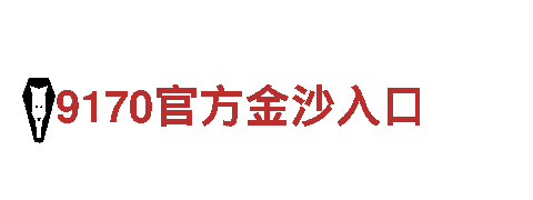 易倍体育网页版 - 专业观光旅游企业